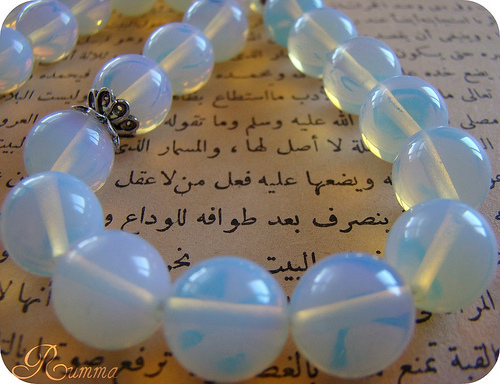 Namaz Tesbihatı