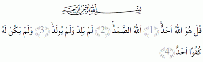 ihlas-suresi-650x198