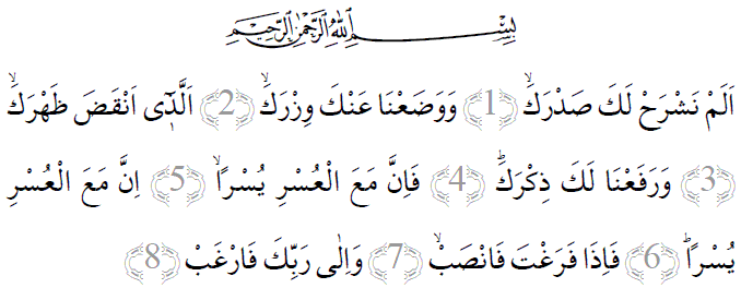 insirah_suresi_arapca